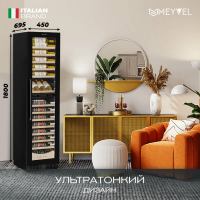 Винный шкаф Meyvel MV106-KBT2 (Slim)