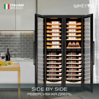 Винный шкаф Meyvel MV106-KBT2 (Slim)