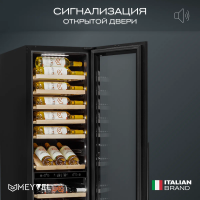 Винный шкаф Meyvel MV106-KBT2 (Slim)