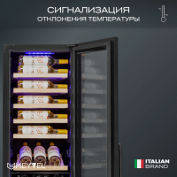 Винный шкаф Meyvel MV106-KBT2 (Slim)