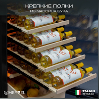 Винный шкаф Meyvel MV106-KBT2 (Slim)