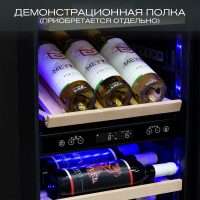 Винный шкаф Meyvel MV106-KBT2 (Slim)