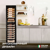 Винный шкаф Meyvel MV106-KBT2 (Slim)