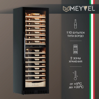 Винный шкаф Meyvel MV110-KBT2 (Slim)