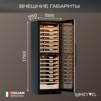 Винный шкаф Meyvel MV110-KBT2 (Slim)