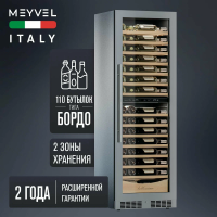 Винный шкаф Meyvel MV110-KST2 (Slim)