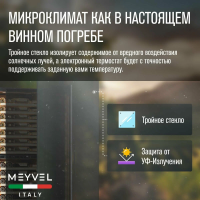 Винный шкаф Meyvel MV110-KST2 (Slim)