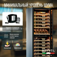 Винный шкаф Meyvel MV110-KST2 (Slim)