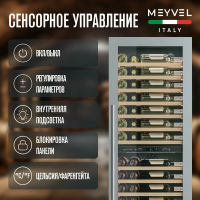 Винный шкаф Meyvel MV110-KST2 (Slim)