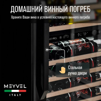 Винный шкаф Meyvel MV110-KST2 (Slim)