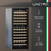Винный шкаф Meyvel MV116-KBT2, черный