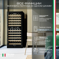 Винный шкаф Meyvel MV116-KBT2, черный