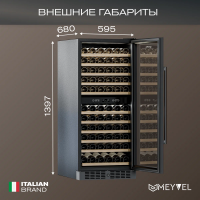 Винный шкаф Meyvel MV116-KBT2, черный