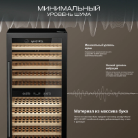 Винный шкаф Meyvel MV116-KBT2, черный