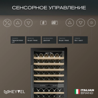 Винный шкаф Meyvel MV116-KBT2, черный