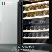 Винный шкаф Meyvel MV116-KBT2, черный