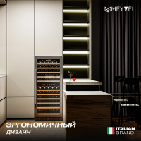 Винный шкаф Meyvel MV116-KST2
