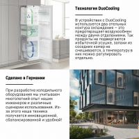 Холодильник встраиваемый Liebherr ICe 5103-22 001