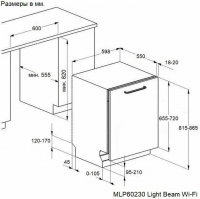 Встраиваемая посудомоечная машина Maunfeld MLP60230 Light Beam Wi-Fi