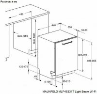 Встраиваемая посудомоечная машина Maunfeld MLP45331T Light Beam Wi-Fi