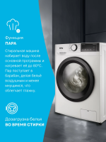 Стиральная машина с паром Korting KWM 45IS148 S, серебристый