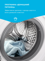 Стиральная машина с паром Korting KWM 45IS148 S, серебристый