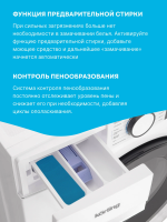 Стиральная машина с паром Korting KWM 45IS148 S, серебристый