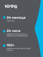 Стиральная машина с паром Korting KWM 45IS148 S, серебристый