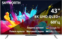 Телевизор QLED Skyworth 43Q66G, Smart TV, черный/серебристый