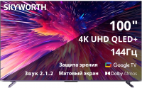 Телевизор QLED Skyworth 100Q79G, Smart TV, фиолетовый