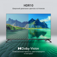 Телевизор QLED Digma DM-LED43UQB31, Smart TV, черный