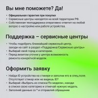 Телевизор QLED Digma DM-LED43UQB31, Smart TV, черный