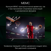 Телевизор OLED Digma Pro OLED 65M, Smart TV, черный/серебристый