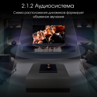 Телевизор OLED Digma Pro OLED 65M, Smart TV, черный/серебристый