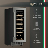 Встраиваемый винный шкаф Meyvel MV19-KST1