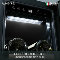 Встраиваемый винный шкаф Meyvel MV19-KST1