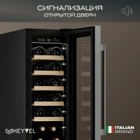 Встраиваемый винный шкаф Meyvel MV19-KST1