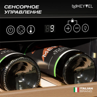 Встраиваемый винный шкаф Meyvel MV19-KST1