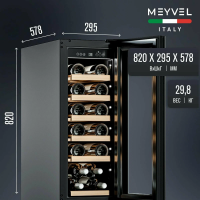 Винный шкаф Meyvel MV19NH-KWT1, белый