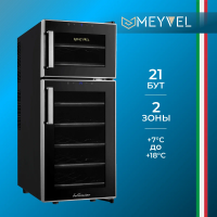Винный шкаф Meyvel MV21-BF2 (easy), черный