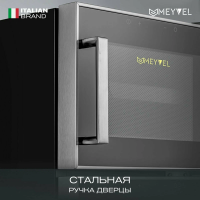 Винный шкаф Meyvel MV21-BF2 (easy), черный