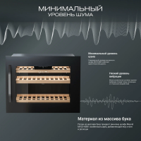 Винный шкаф Meyvel MV22-KBB1, черный