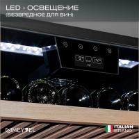 Винный шкаф Meyvel MV22-KBB1, черный
