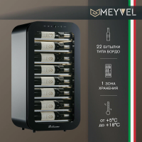 Винный шкаф Meyvel MV22-KBF1, черный