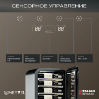 Винный шкаф Meyvel MV22-KBF1, черный