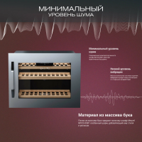 Встраиваемый винный шкаф Meyvel MV22-KSB1