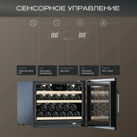 Встраиваемый винный шкаф Meyvel MV22-KSB1