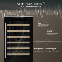 Винный шкаф Meyvel MV28-BF1 (easy), черный