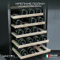 Винный шкаф Meyvel MV28-BF1 (easy), черный