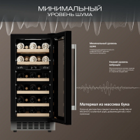 Винный шкаф Meyvel MV28-KST2, серебристый